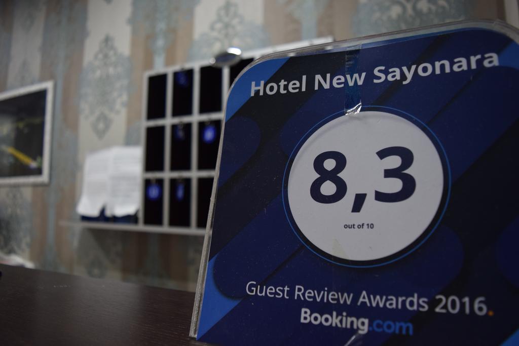 Hotel New Sayonara Naples Exterior photo